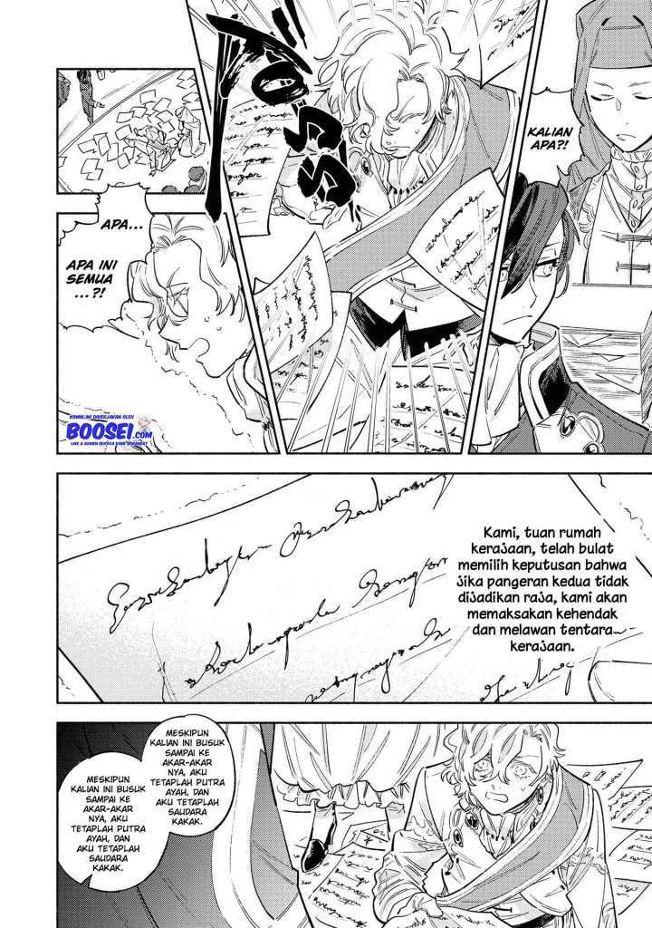 Though I May Be a Villainess, I’ll Show You I Can Obtain Happiness! chapter 8